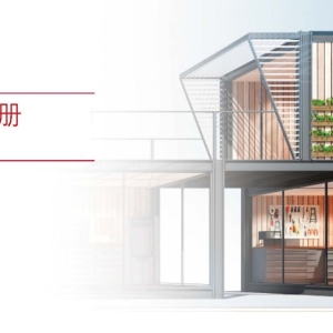 Auto CAD  快捷键手册